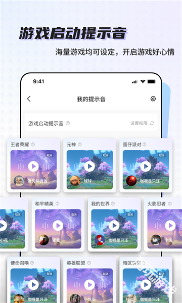 空空鱼壁纸
