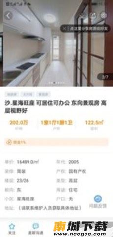 预览图3