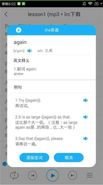 英语美文3