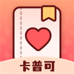 卡普可app官方版v1.0最新版