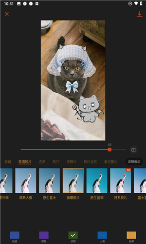 可可修图app