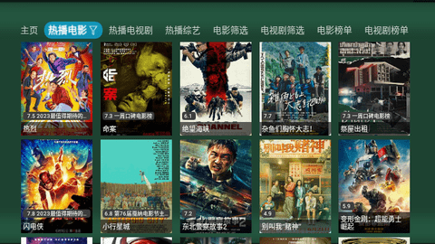 紫苹果影视电视TV版