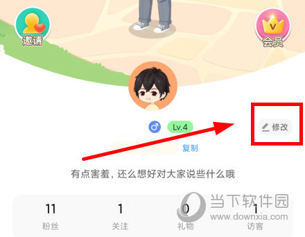 迷你派对