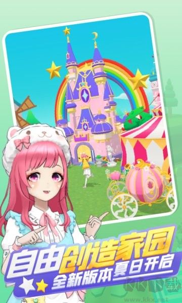 奇妙派对抢先版v4.1.1安卓版 