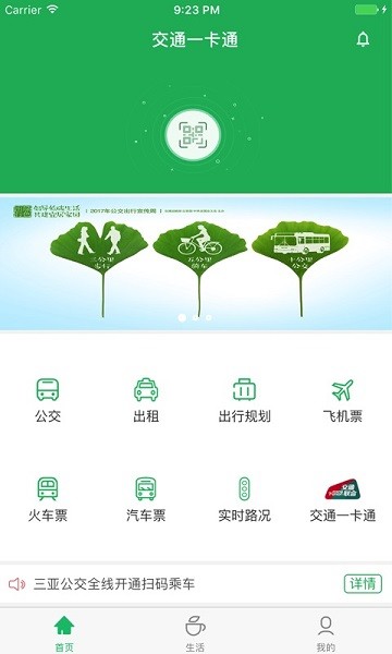 appv2.7.6