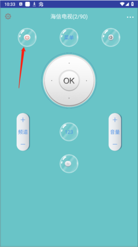 电视派APP12