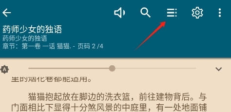 目录图标