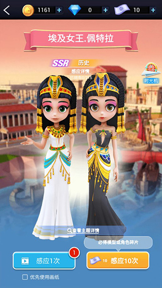 我爱拼模型官方正版