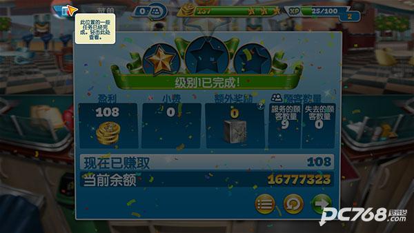 烹饪发烧友官方版