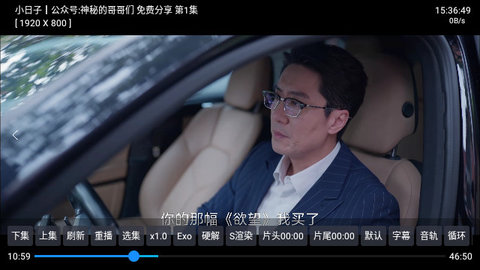 老杨影视高清免费版