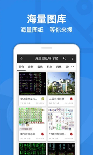 CAD迷你看图软件 v10.3