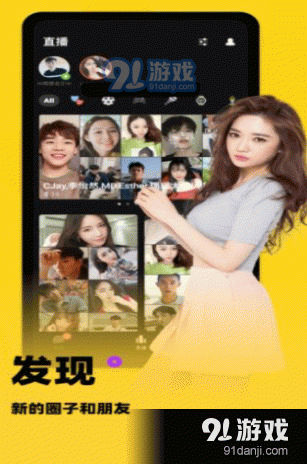 squash交友老版本