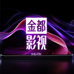 金都影视去广告版