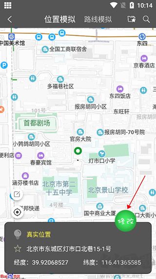 appѰv1.5.1