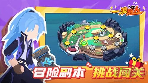 一波超人汉化版 v1.0.2安卓版 