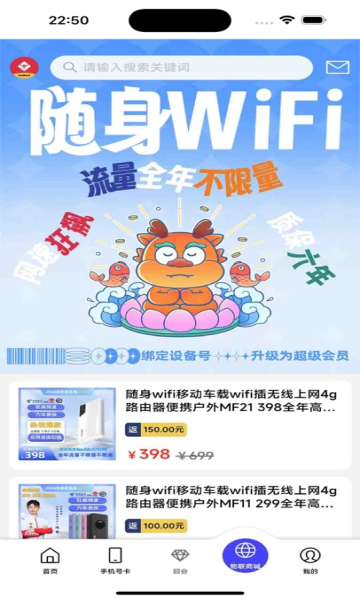招财鹿生活 v1.0.3安卓版下载