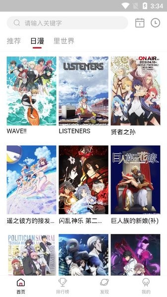 omofun纯净版 v1.0.51