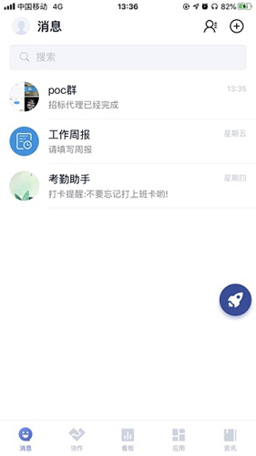 丰声官方版 v11.6.0.202505071509