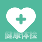 体检健康app安卓版v5.3.1手机版