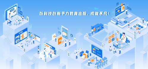 书链app宣传图
