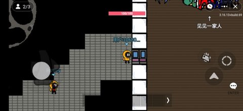 班班幼儿园2飞天版