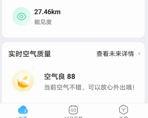 操作指南配图1