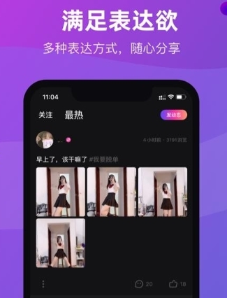 CP滴滴app