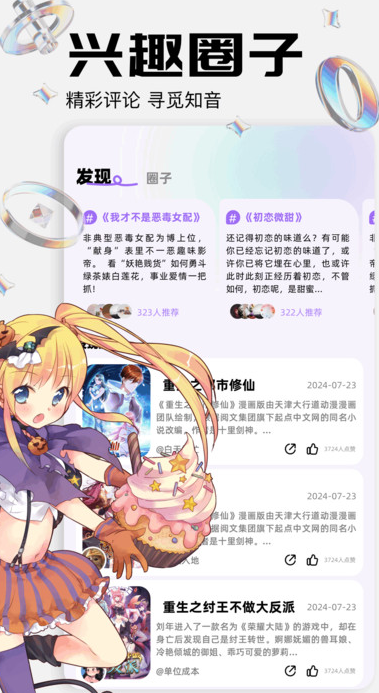 皮皮喵 v1.14安卓版下载