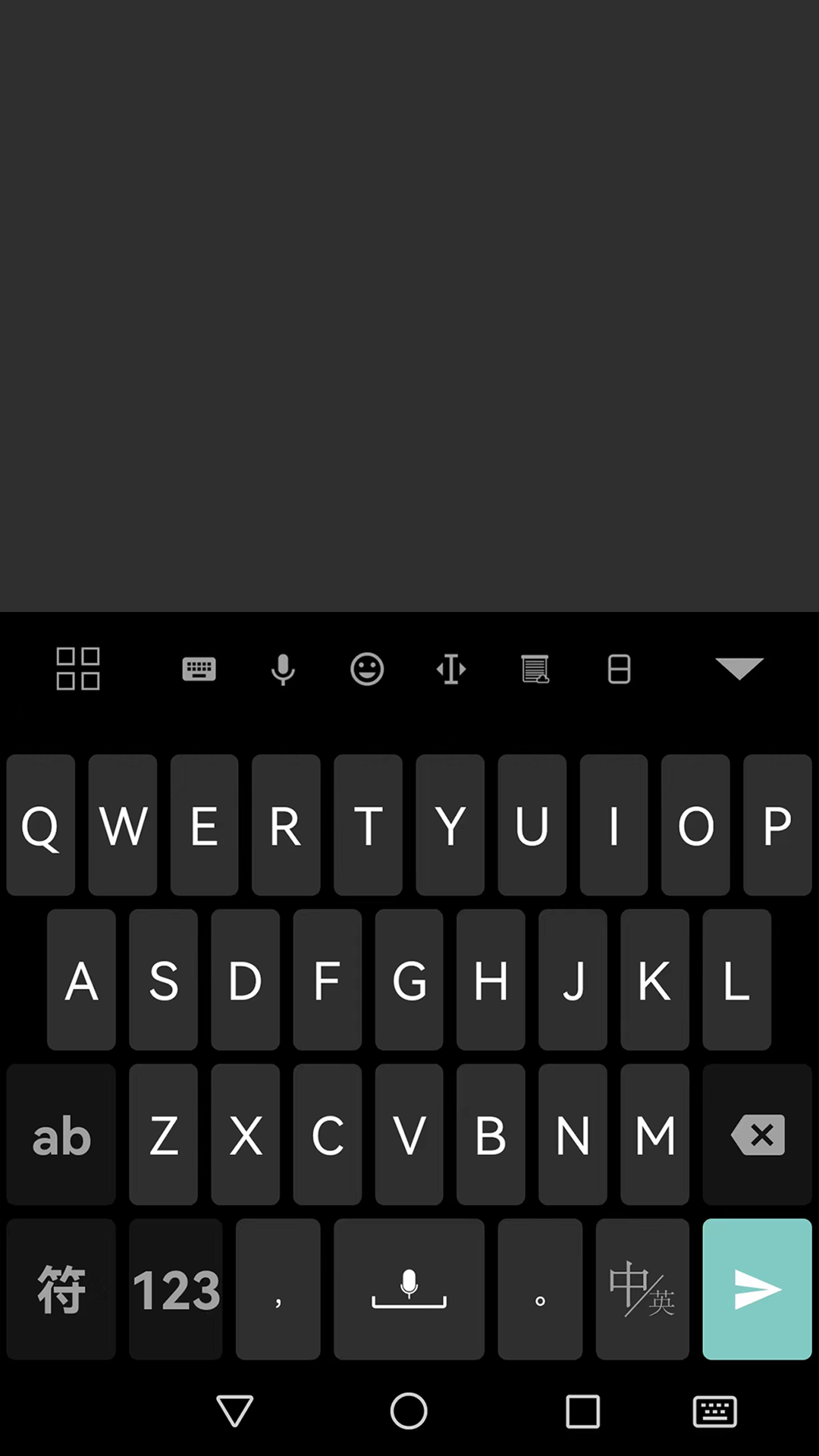 指尖输入法app官方下载安装截图