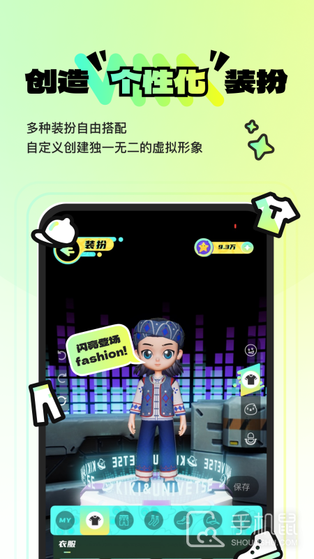 奇奇 v2.0.61