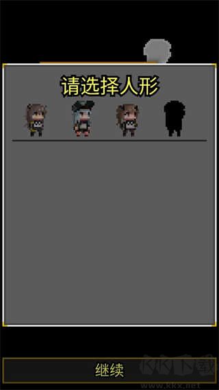 少前地牢单机版 v0.4.9安卓版 