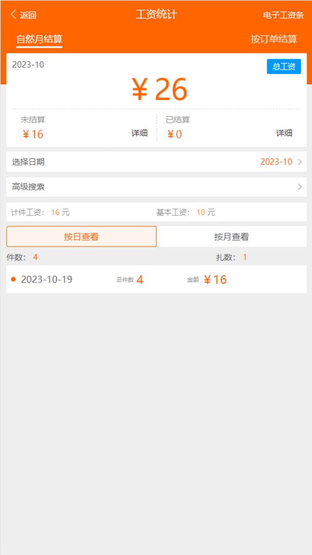 棉花果 v4.0.35