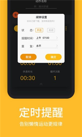 嗨动