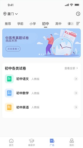 汉小印打印机APP官方版 v3.2.2-cn