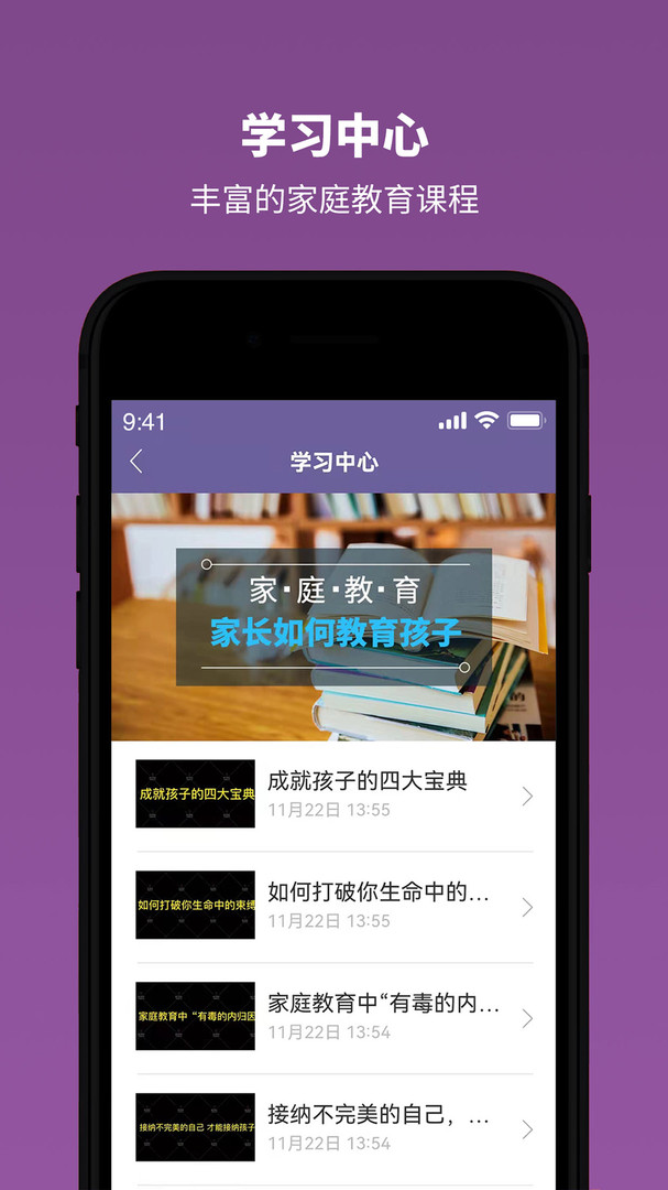 雅方咨询 v2.0.09安卓版下载