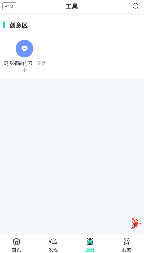 舜舜游戏盒 v7.0
