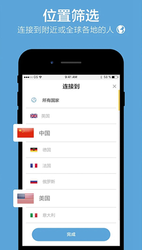 Chatrandomapp最新版本 v4.3.5