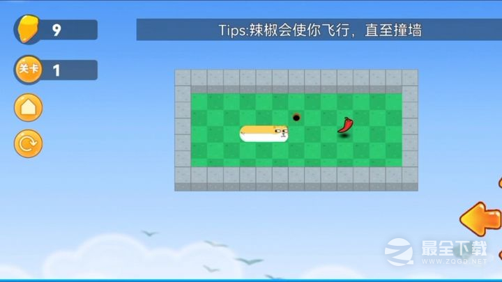 贪吃喷火蛇