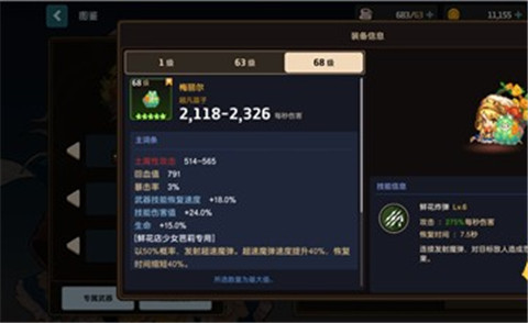 坎特伯雷公主与骑士唤醒冠军之剑的奇幻冒险官方版