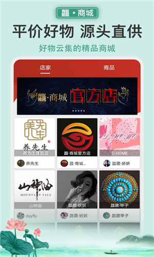 龘藏拍卖 v9.2.0.0