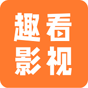 趣看影视appv1.7.91
