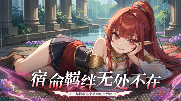 星战游戏官网版 v1.0.0安卓版 
