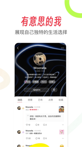 轻向