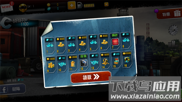 暴力摩托3游戏