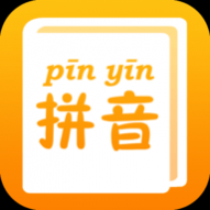 拼音查询手册官方正版 