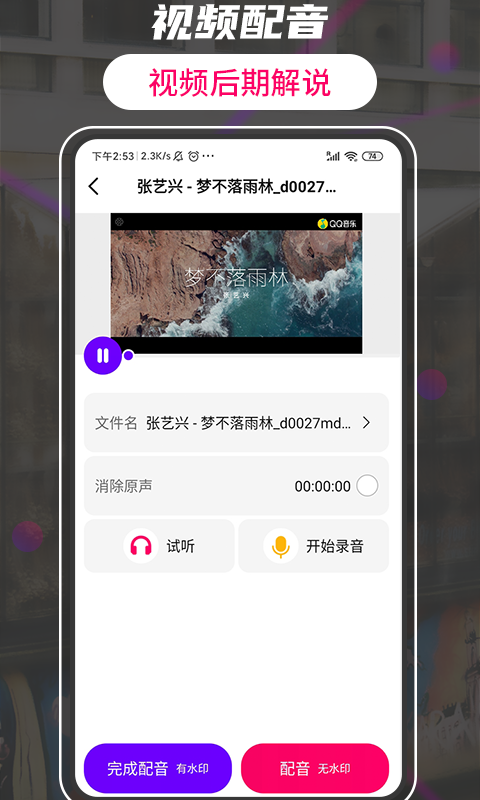 格式工厂转换大师 v3.2