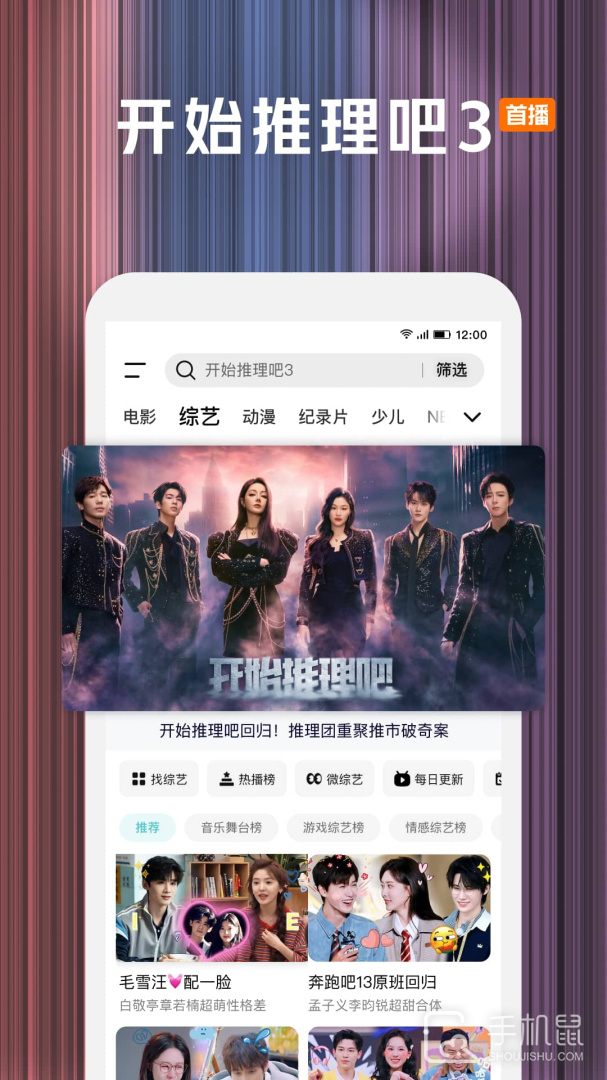 腾讯视频 v9.01.10.29923