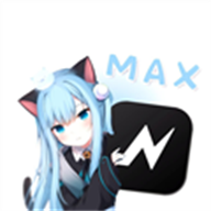 NV MAX剪辑软件免费 7.7.1 手机版
