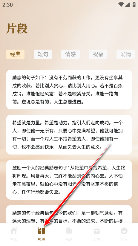 小熊读书阅读器app最新版