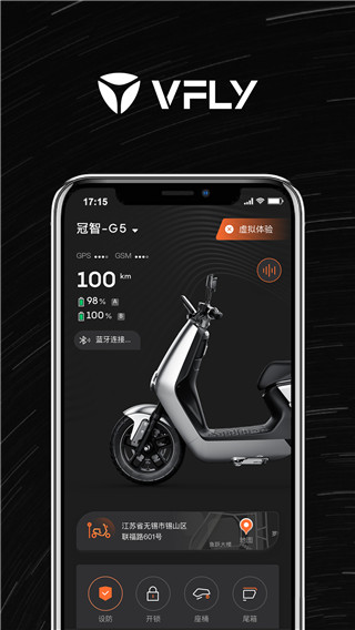 雅迪智行官方版 v8.6.6